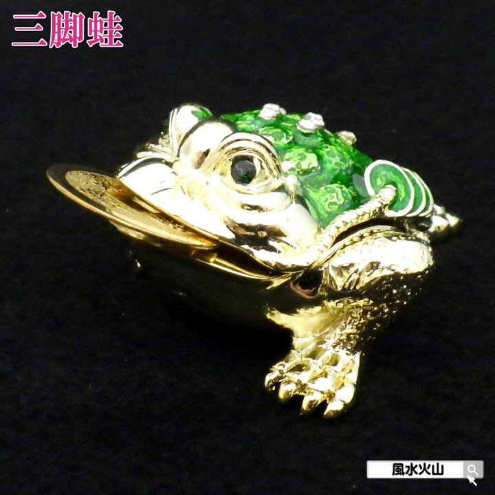 楽天市場】カエル 三本足 置物 キラキラ 風水 玄関 金 蛙 ライン 