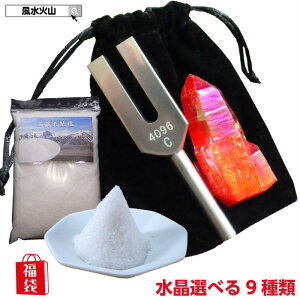 NX^`[i[ 4096 Hz ΎR ObY    pM 艖   VR p[Xg[ J[Xg[ J^F 2025 z y׋C߃Zbg艖EpM