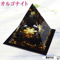 楽天市場】風水 ピラミッドの通販