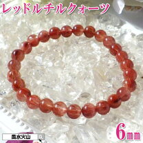 楽天市場】レッドルチルクォーツの通販