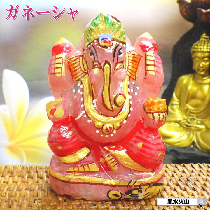 楽天市場】ガネーシャ 置物 ピンク ガネーシャ像 ローズクォーツ 