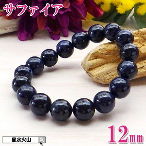 Tt@CA uXbg Y p[Xg[ VR fB[X 9 a ObY J^F ΎR  2026 z yAAATt@CA uXbg12mmz