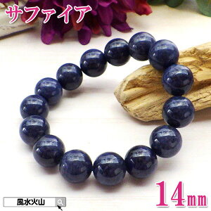 Tt@CA uXbg Y p[Xg[ VR fB[X 9 a ObY J^F ΎR  2026 z yAAATt@CA uXbg14mmz