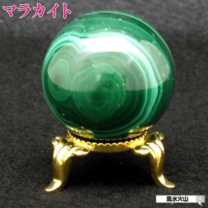 天然石 原石 置物 グリーンの人気商品・通販・価格比較 - 価格.com