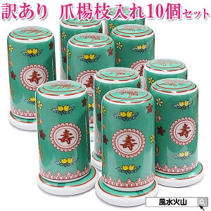 _15܂ŁI14OFFN[|^ yA ԕiEsz i  ܂悤 P[X ܗk}  킢  G g ag ΎR  2025 y10܂Ƃ