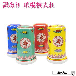 _15܂ŁI14OFFN[|^ |Cg yA ԕiEsz i  ܂悤 P[X ܗk}  킢  G g ag ΎR  2025