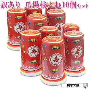 _31܂ŁI10OFFN[|^ yA ԕiEsz i  ܂悤 P[X ܗk}  킢  G g ag ΎR  2025 y10܂Ƃ