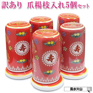 _31܂ŁI10OFFN[|^ yA ԕiEsz i  ܂悤 P[X ܗk}  킢  G g ag ΎR  2025 y5܂Ƃ