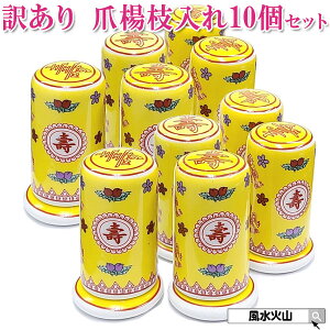 _15܂ŁI14OFFN[|^ yA ԕiEsz i  ܂悤 P[X ܗk}  킢  G g ag ΎR  2025 y10܂Ƃ