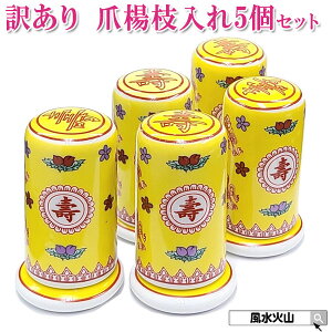 _ő2000~OFFN[|^ yA ԕiEsz i  ܂悤 P[X ܗk}  킢  G g ag ΎR  2025 y5܂Ƃߔ 