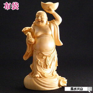 z l ؒ zܗl u ^ F ObY z  u _ ObY nbs[ub_ happy buddha statue  N N ^F J^F ʔ ΎR  2025 y㌳z