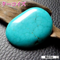 楽天市場】ターコイズ 天然石の通販