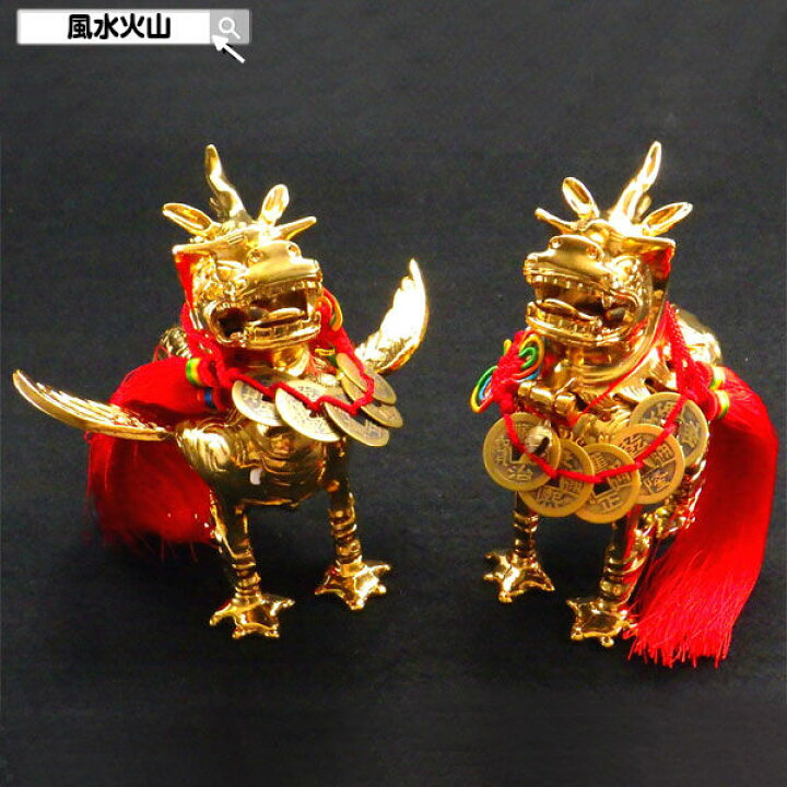 楽天市場】＼10日まで！10％OFFクーポン／ ヒキュウ 貔貅 ひきゅう 