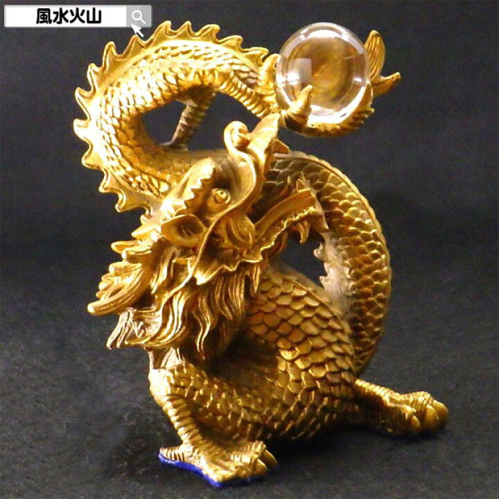 楽天市場】＼3/27迄！10％OFFクーポン／ 龍の置物 風水 龍 置物 金 