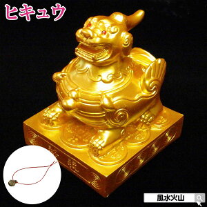 qLE  Ђイ  u ΎR ObY 󂭂 J^F ^F  u ̒u sI 2025 y [溃qLEz