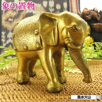 楽天市場】象 幸運の通販