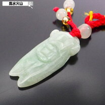 楽天市場】ひすい 蝉の通販