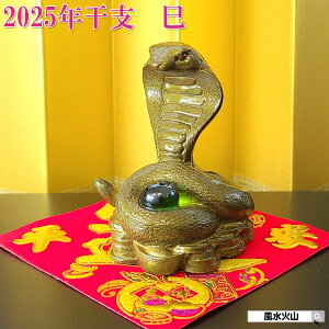 ւ̒u    u ւ wr ΎR ObY x̒u  x u N J^F ^F 2025 y2025NJ^F花x̒u^F̖ււсi~tz