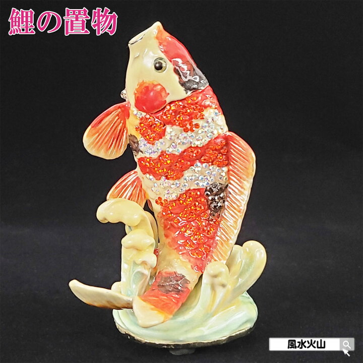 売り切れました☆縁起物☆鯉の滝登りミニバッグ - ポーチ