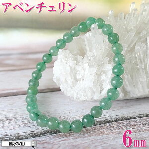 Ax` 6mm uXbg p[Xg[ VR ʔ M  { Y fB[X O[ ObY J^F ΎR  2025 |Cg z yAAO[Ax