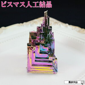 rX}X rX}X z u IuWF A[g   \ F ω Đ ObY p[Xg[ ΎR  2025 yhCcYrX}XlH61g̔z