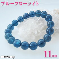 楽天市場】ブルーフローライト ブレスレットの通販 