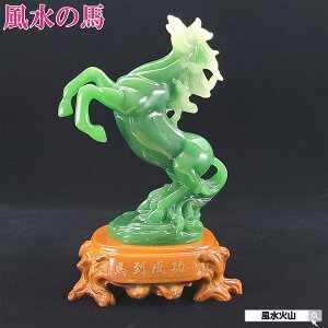 n̒u  N  n u ObY G uma E}  ΎR ObY 2026N x̒u  J^F ^F n ObY nD v[g  ߘa8N 2026 yזz 