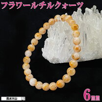 楽天市場】フラワールチル粒の通販