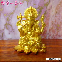 楽天市場】ガネーシャ 金運の通販