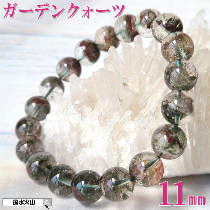 楽天市場】＼9日迄！8％OFFクーポン／ 天然石 ガーデンクォーツ 