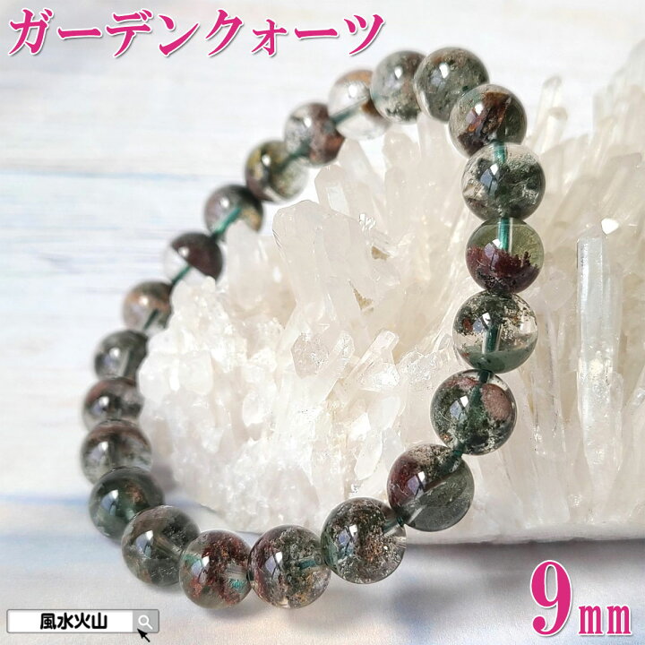 楽天市場】＼24日20時〜10％OFFクーポン／ 天然石 ガーデンクォーツ 