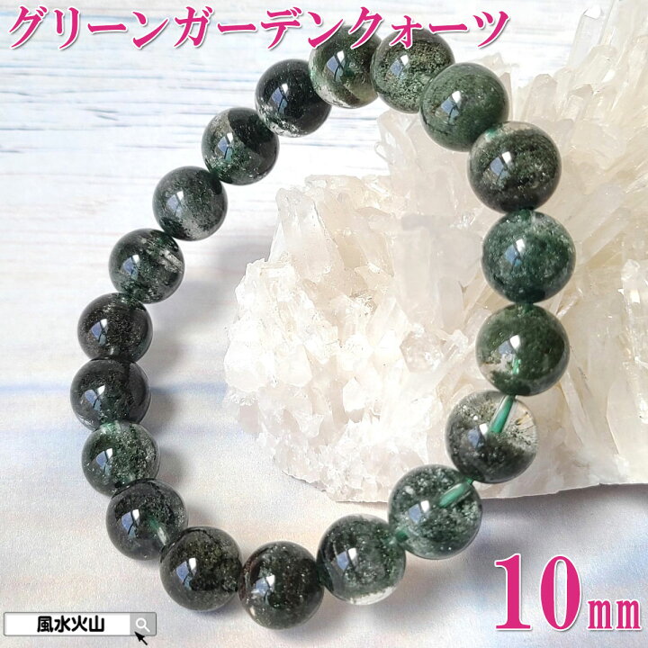 楽天市場】＼11日まで！10％OFFクーポン／ 天然石 グリーン ガーデン 