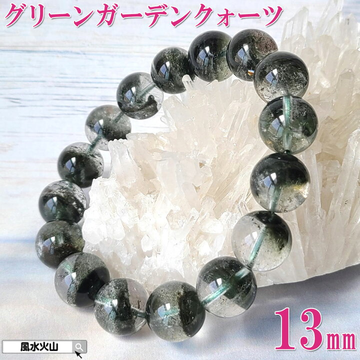 楽天市場】＼4日20時〜10％OFFクーポン／ 天然石 グリーン ガーデン 