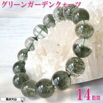 楽天市場】ガーデンクォーツ 緑の通販