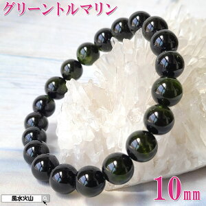 _27܂10OFFN[|^ O[g}uXbg O[ g}  10 a uXbg p[Xg[ VR dC  ΐF̐ Y fB[X J^F 