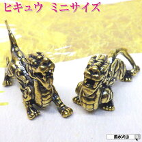 楽天市場】貔貅（占い・開運・風水・パワーストーン｜ホビー）の通販
