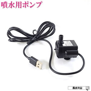  |v usb  |v p ^ |v ObY ACe J^F ΎR  2025 yp|vUSB ^Cvz