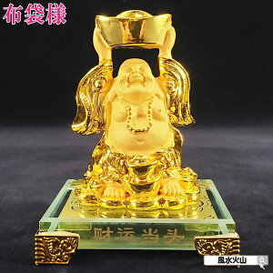 zܗl u ^ F ObY _ ObY nbs[ub_ happy buddha statue z  u  N N ^F J^F ʔ ΎR  2025 y㌳z(F)2