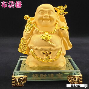 zܗl u ^ F ObY _ ObY nbs[ub_ happy buddha statue z  u  N N ^F J^F ʔ ΎR  2025 yܕz(F)4