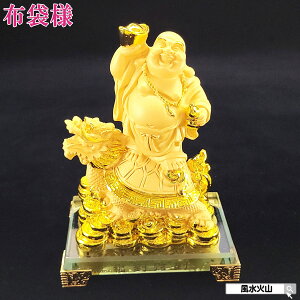 \31日まで!10%OFFクーポン/ 布袋様 置物 金運 祈願 風水グッズ 七福神 グッズ ハッピーブッダ happy buddha statue 布袋 さん 置物 玄関 龍亀 ロングイ 縁起 縁起物 金運祈願 開運祈願 通販 風水