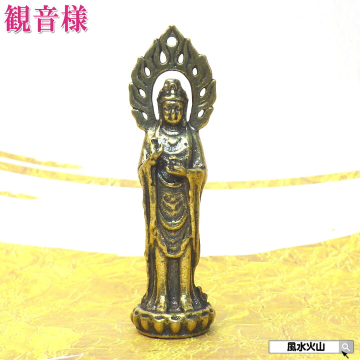 彫刻 龍 上 観音 菩薩 仏教コレクション 龍上観音菩薩 龍神観音 仏像 