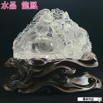 楽天市場】水晶 龍置物の通販