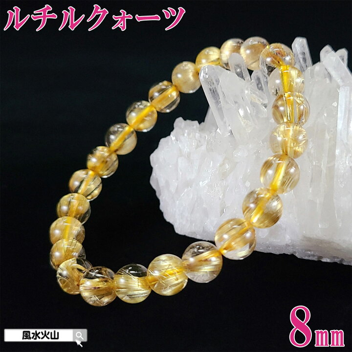 楽天市場】ゴールドルチルクォーツ ゴールドルチルクォーツ 金針水晶 