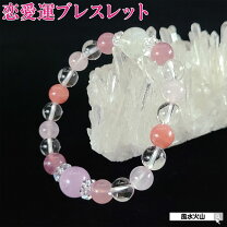 楽天市場】インカローズ クンツァイトの通販