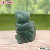 楽天市場】猿 水晶の通販