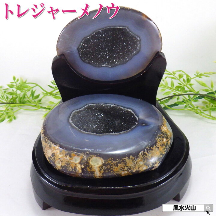 楽天市場】＼最大2000円OFFクーポン／ トレジャーメノウ めのう 