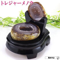 楽天市場】トレジャー メノウ 龍 穴の通販