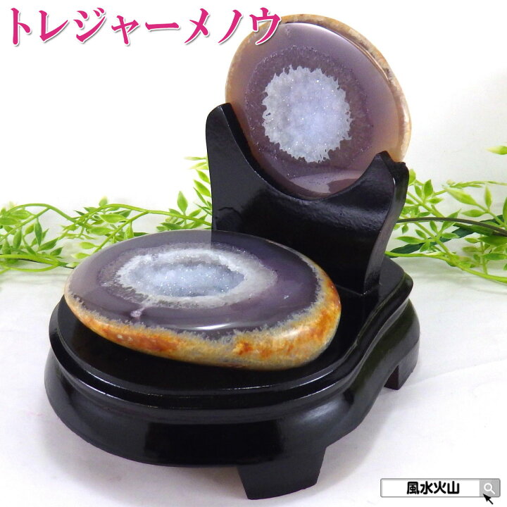 楽天市場】＼4日20時〜10％OFFクーポン／ トレジャーメノウ めのう 