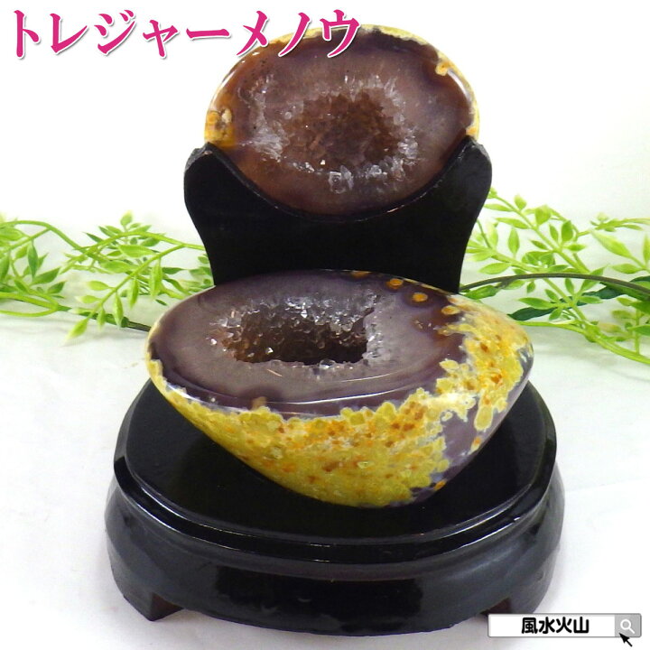 楽天市場】【17日迄！10％OFFクーポン】 トレジャーメノウ めのう 