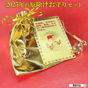  O 아 щN  l   N O ̂  Xgbv  zɓ ^ F J[h ΎR ObY J^F 2025 y2025NZb